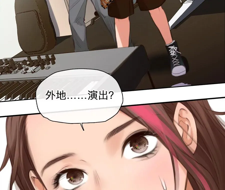 第51话：理想的生活（2）35