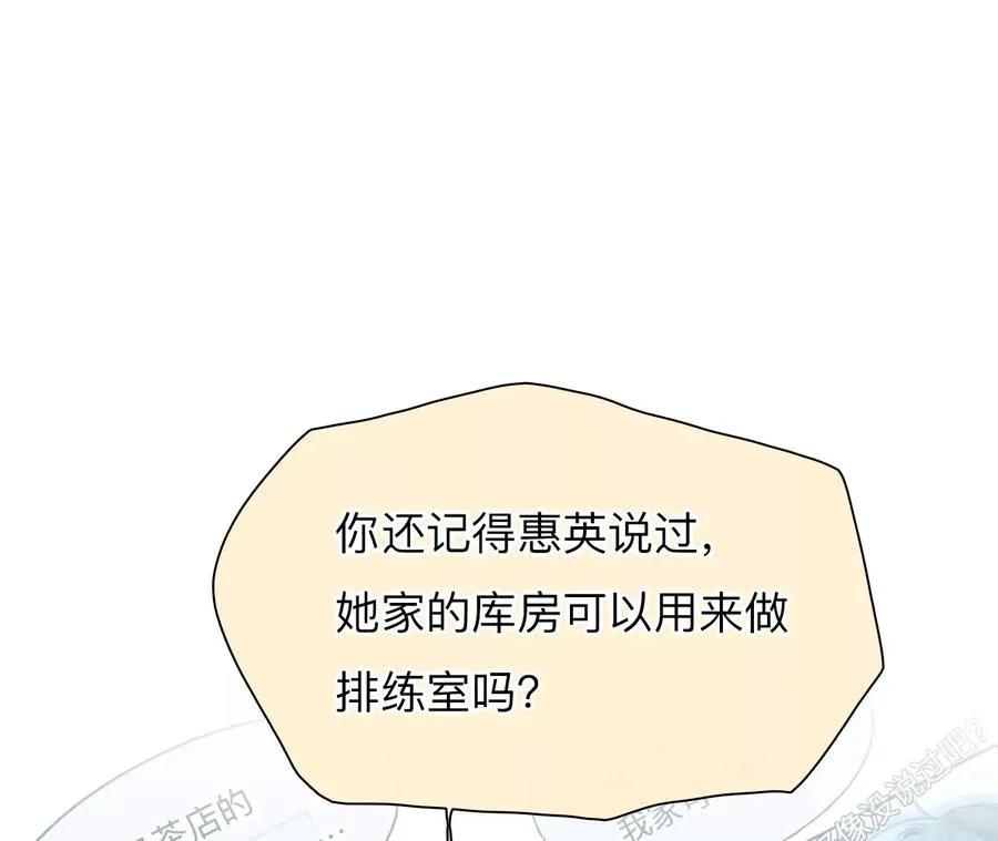 第49话：小时的觉悟（6）16