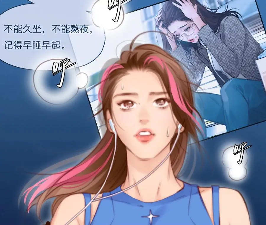 第48话：小时的觉悟（5）34