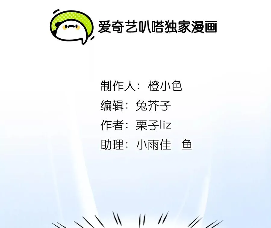 第51话：理想的生活（2）1