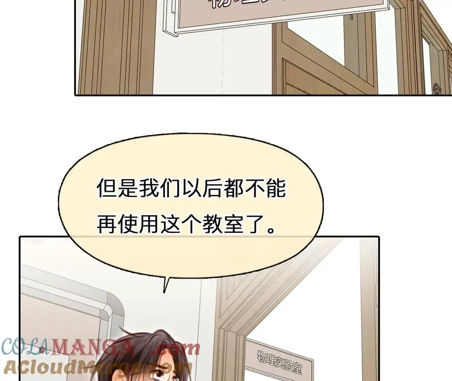第45话：小时的觉悟（2）39