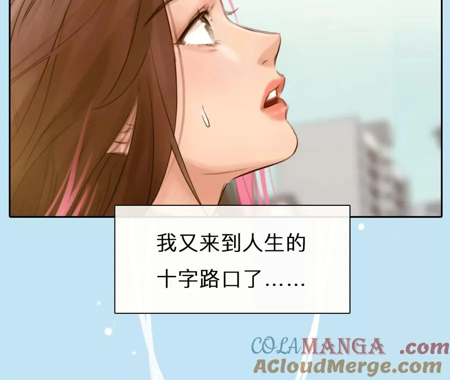 第46话：小时的觉悟（3）51