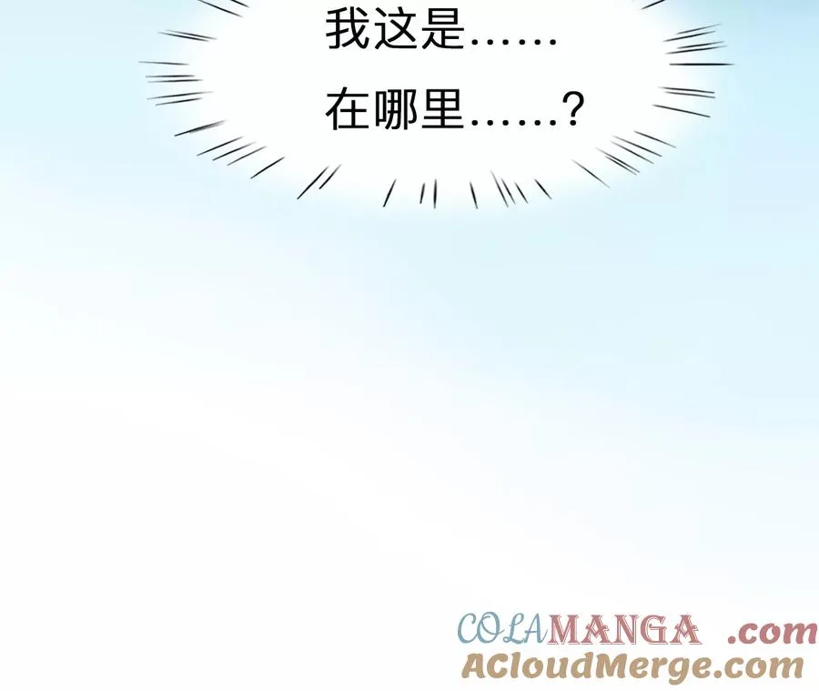 第44话：小时的觉悟（1）63