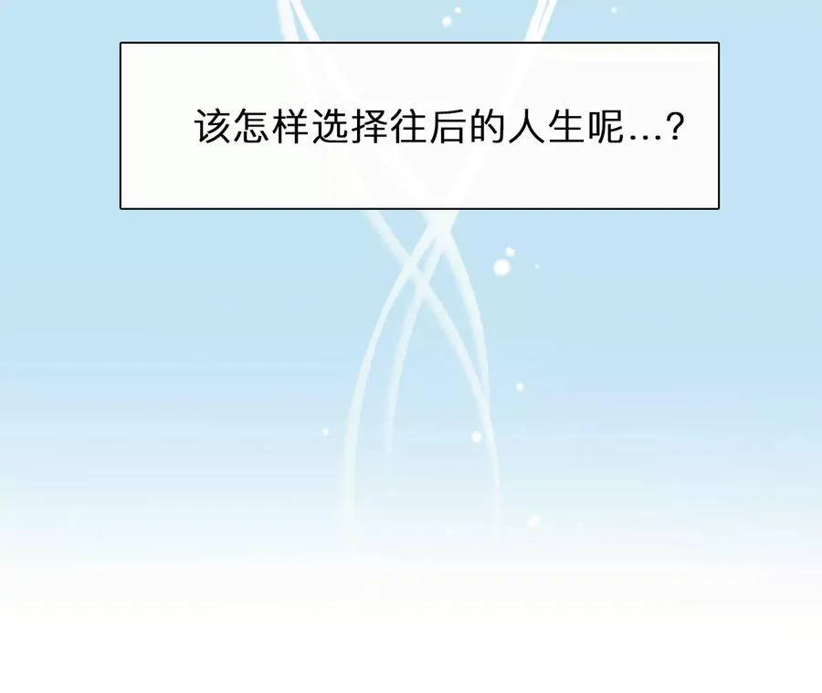 第46话：小时的觉悟（3）52