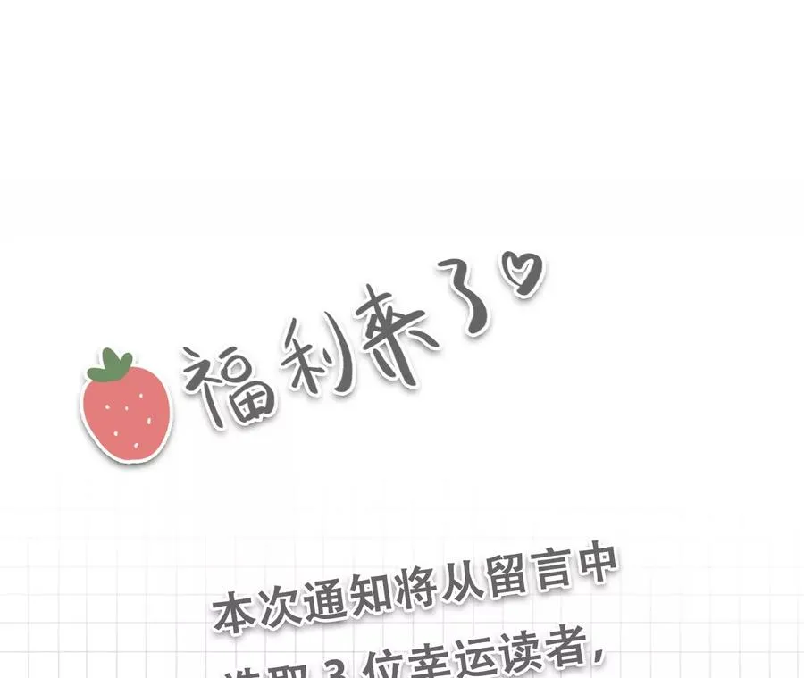 第49话：小时的觉悟（6）59