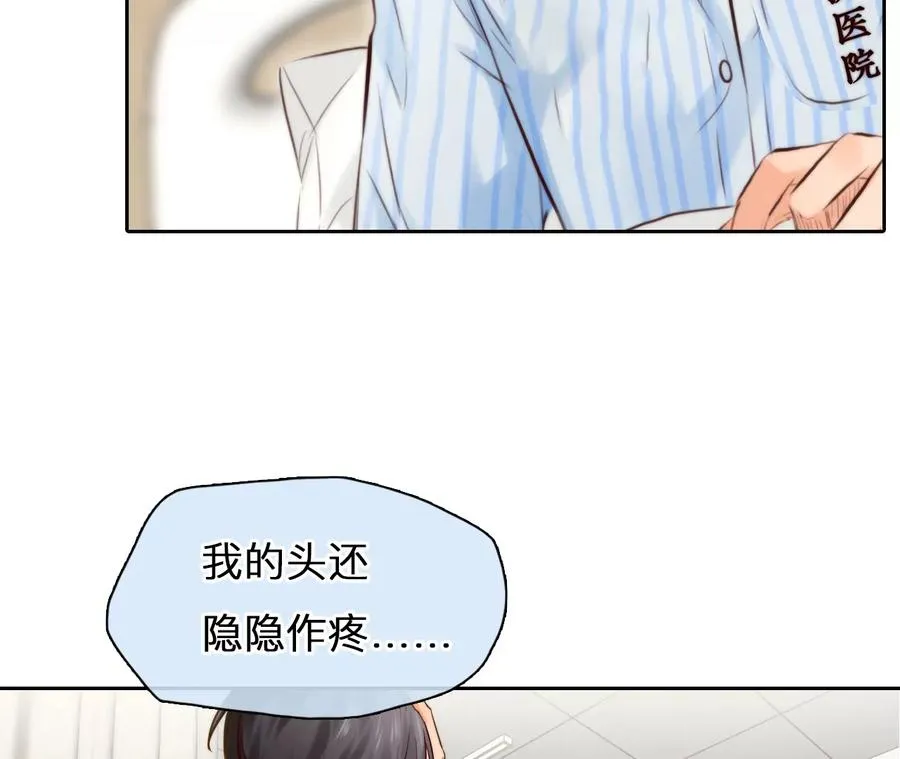 第45话：小时的觉悟（2）80