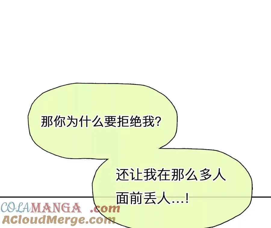 第45话：小时的觉悟（2）63
