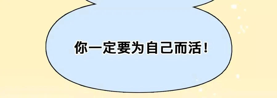 第46话：小时的觉悟（3）26