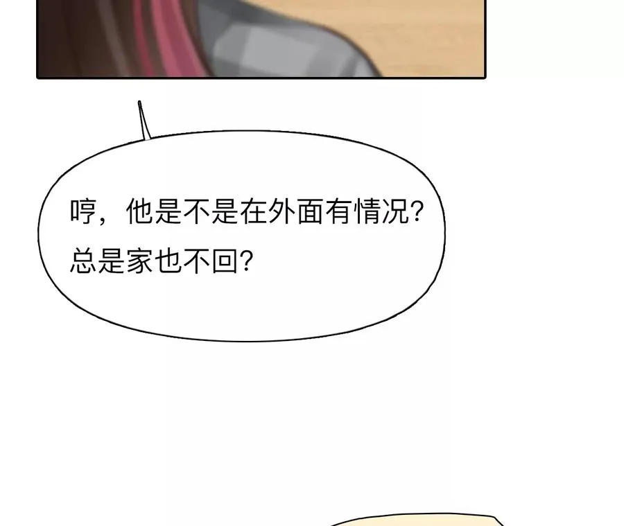 第48话：小时的觉悟（5）16