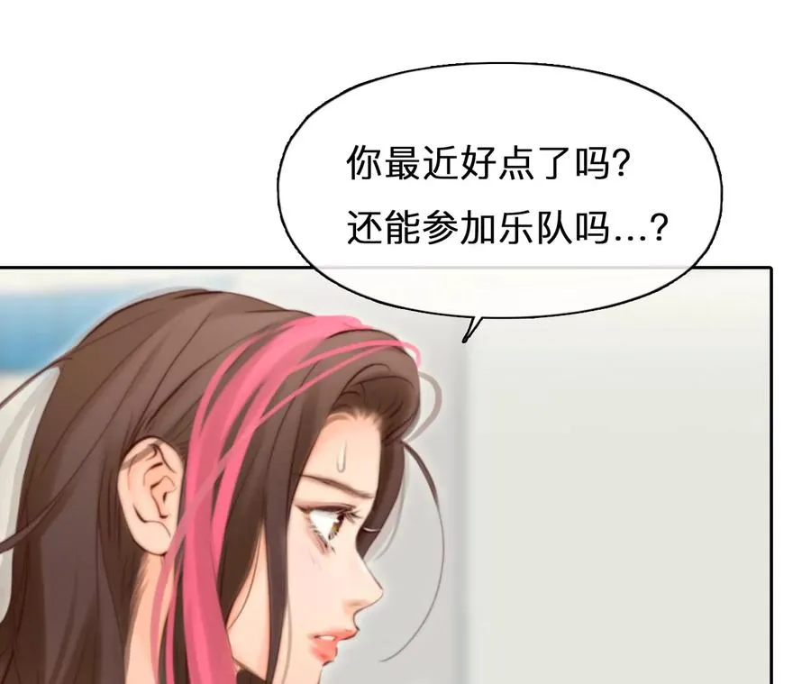第45话：小时的觉悟（2）77