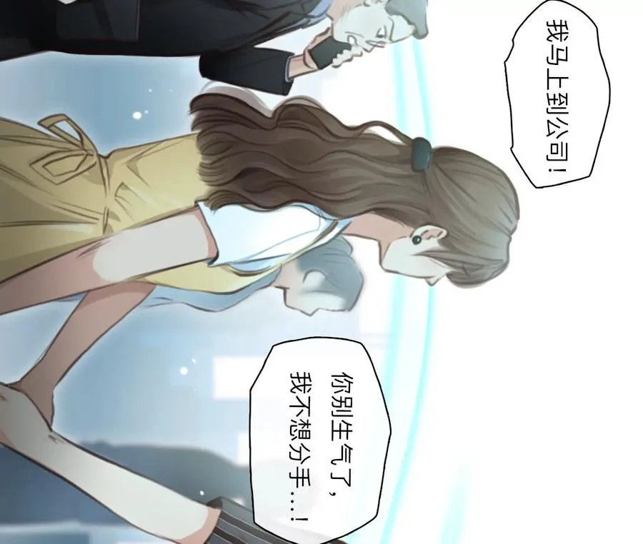 第47话：小时的觉悟（4）11