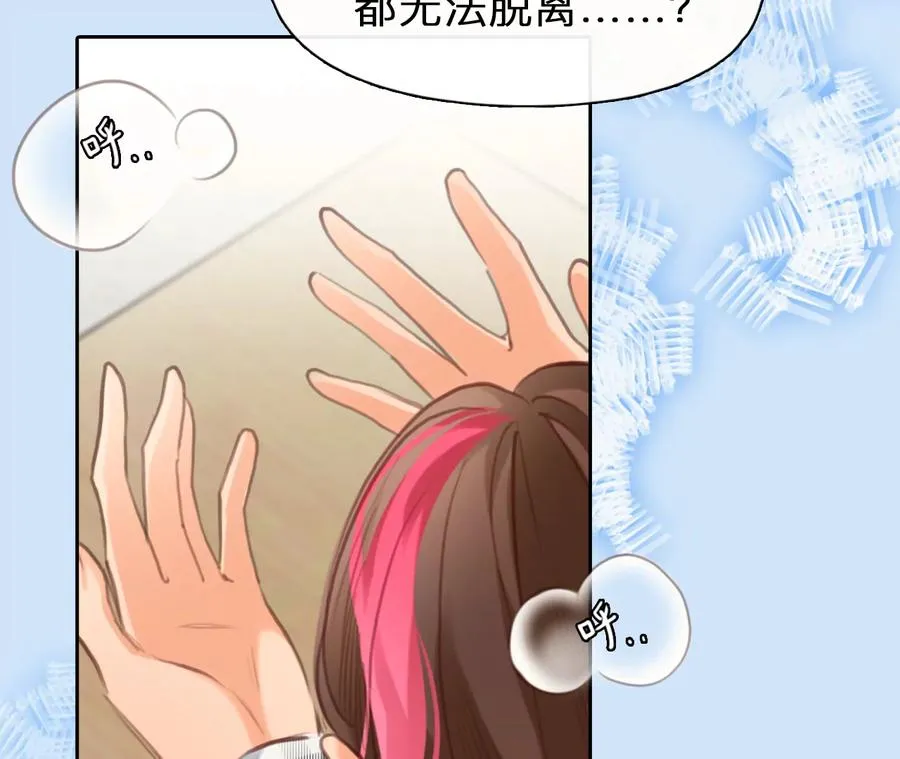 第45话：小时的觉悟（2）32