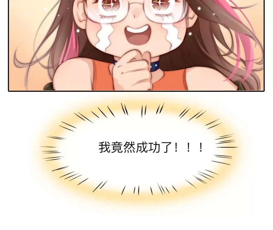 第49话：小时的觉悟（6）52