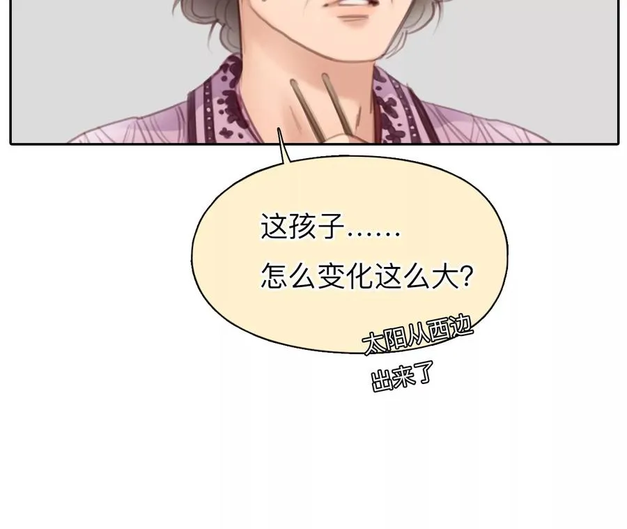 第48话：小时的觉悟（5）25