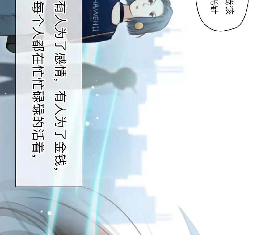 第47话：小时的觉悟（4）13