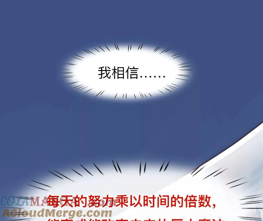 第48话：小时的觉悟（5）39