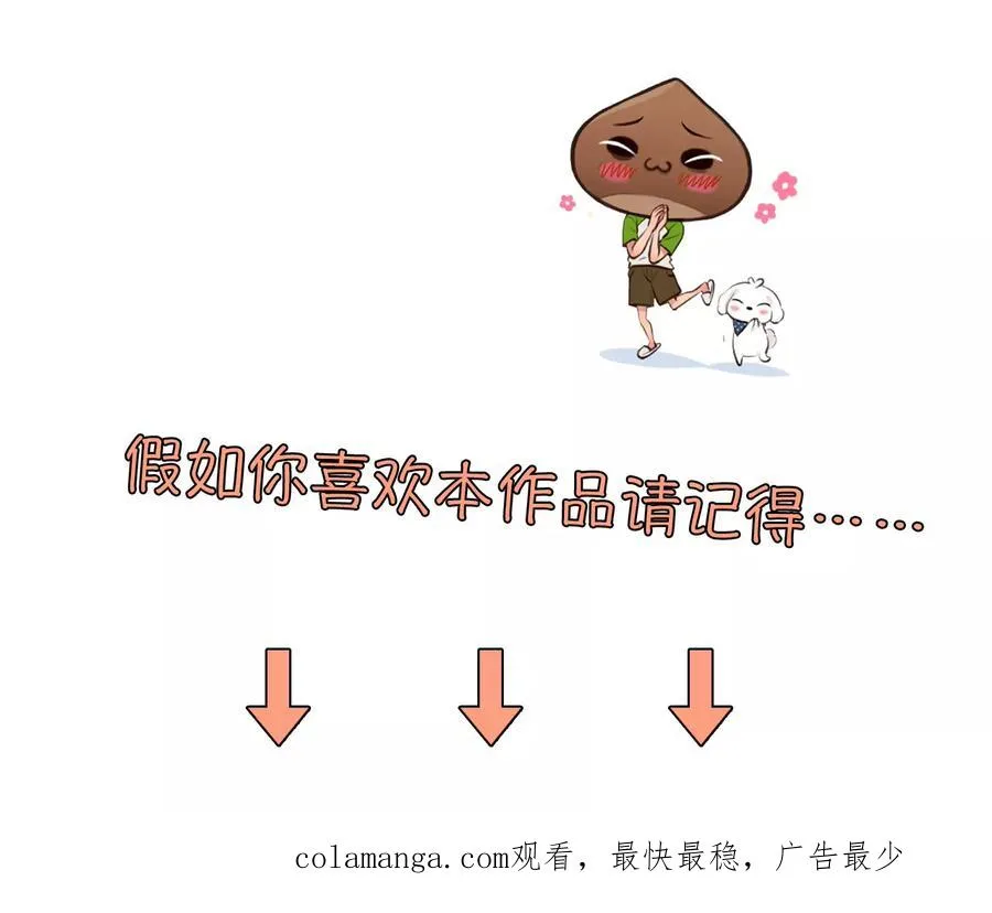 第49话：小时的觉悟（6）65