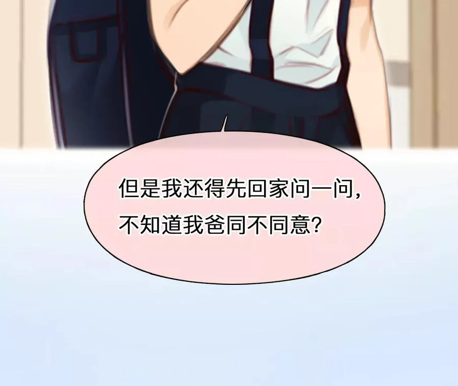 第45话：小时的觉悟（2）50