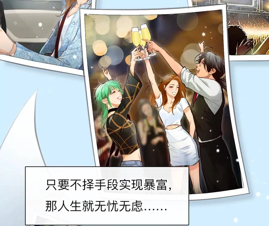 第47话：小时的觉悟（4）19