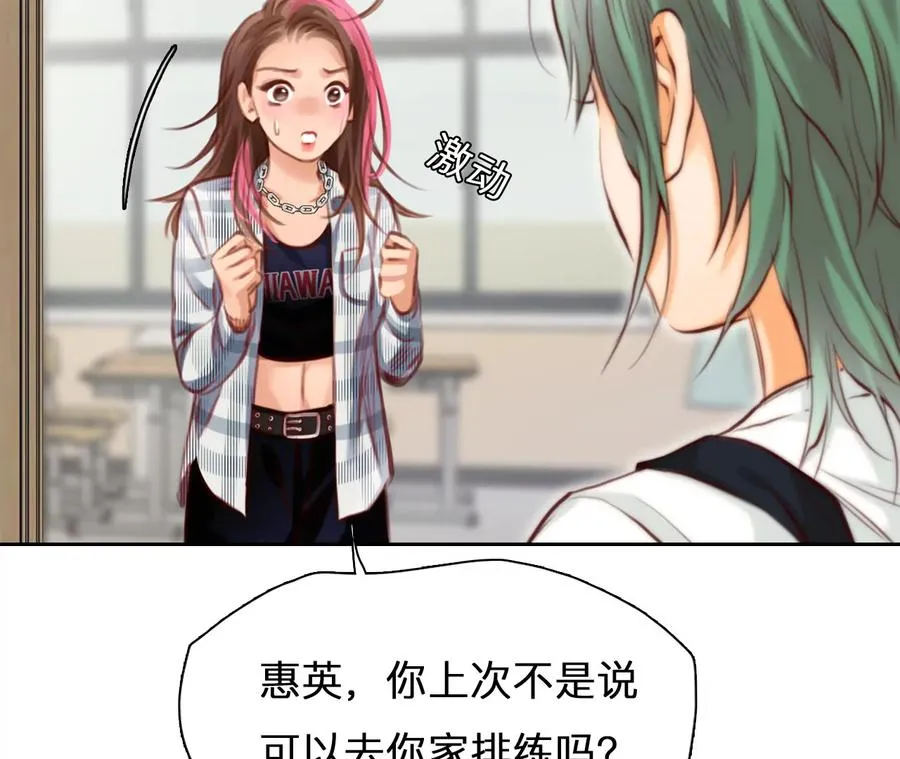 第45话：小时的觉悟（2）44