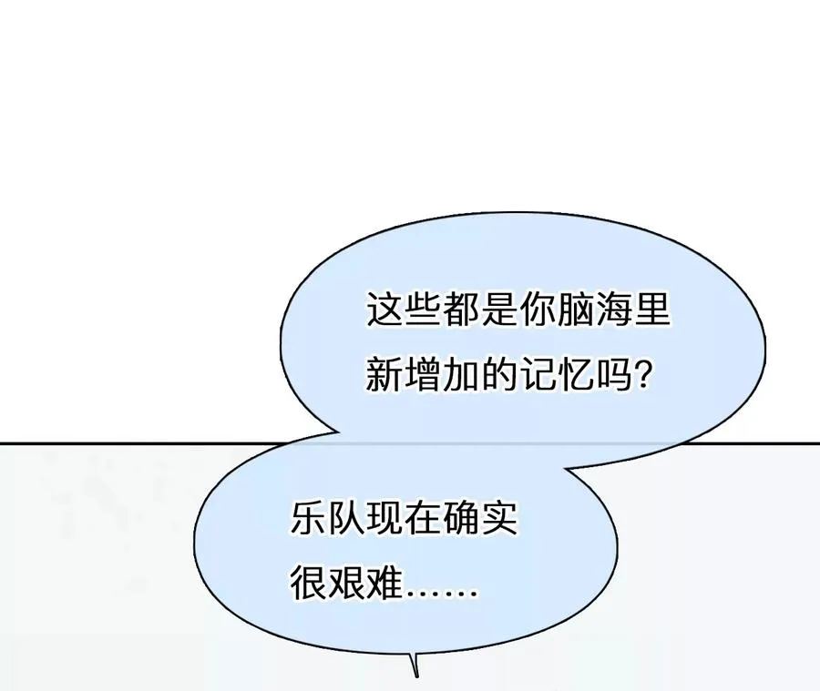 第51话：理想的生活（2）25
