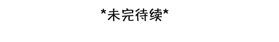 第44话：小时的觉悟（1）65