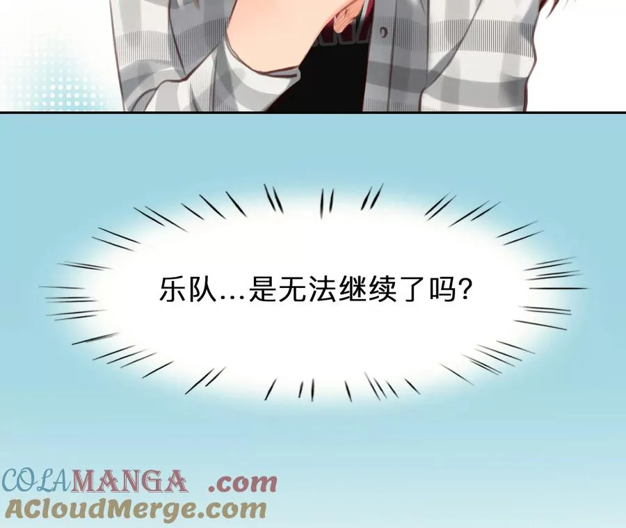 第45话：小时的觉悟（2）84