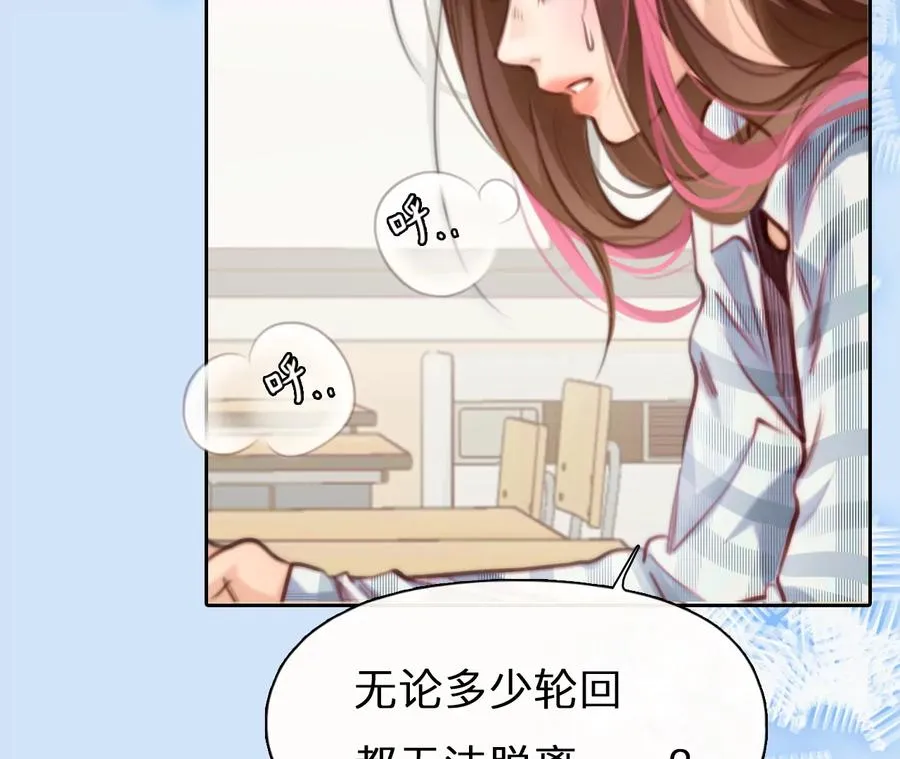 第45话：小时的觉悟（2）31