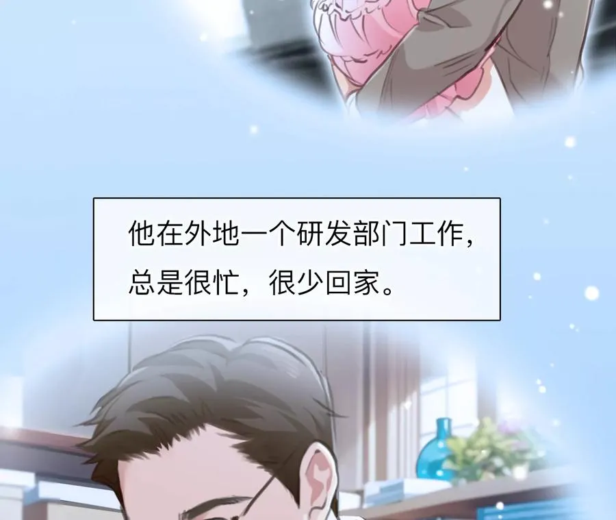第48话：小时的觉悟（5）11