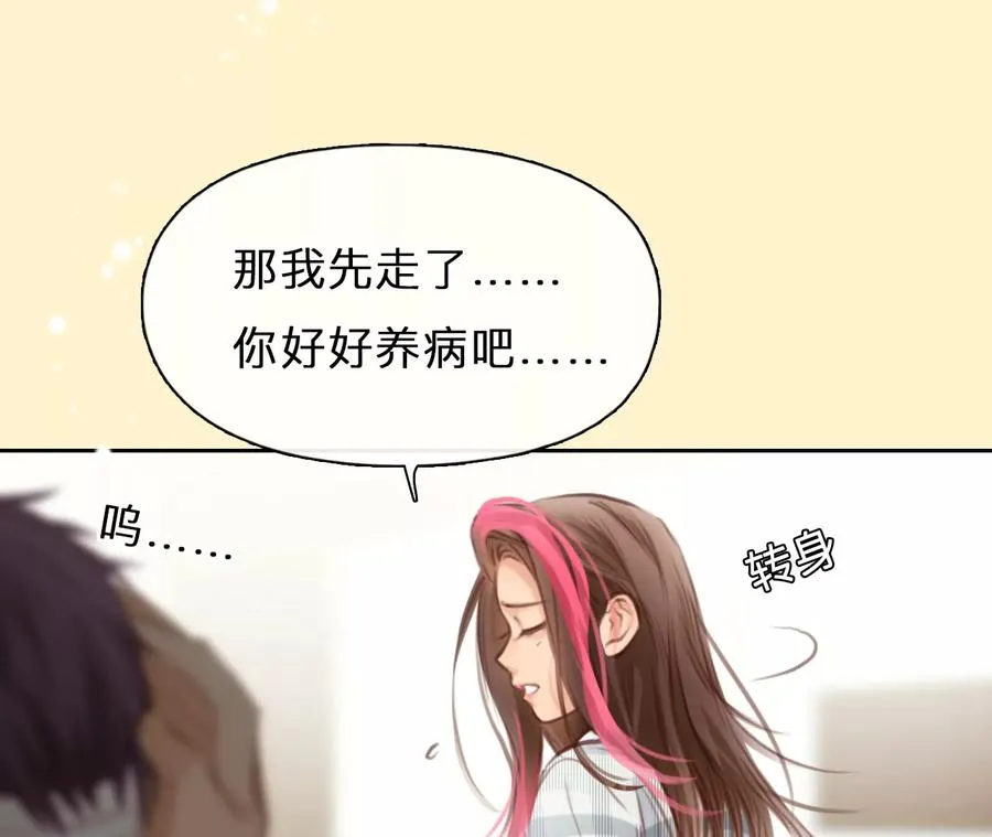 第46话：小时的觉悟（3）14