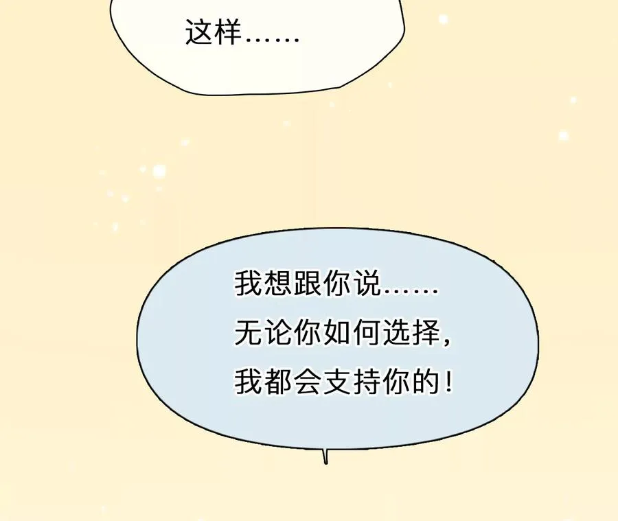 第46话：小时的觉悟（3）22