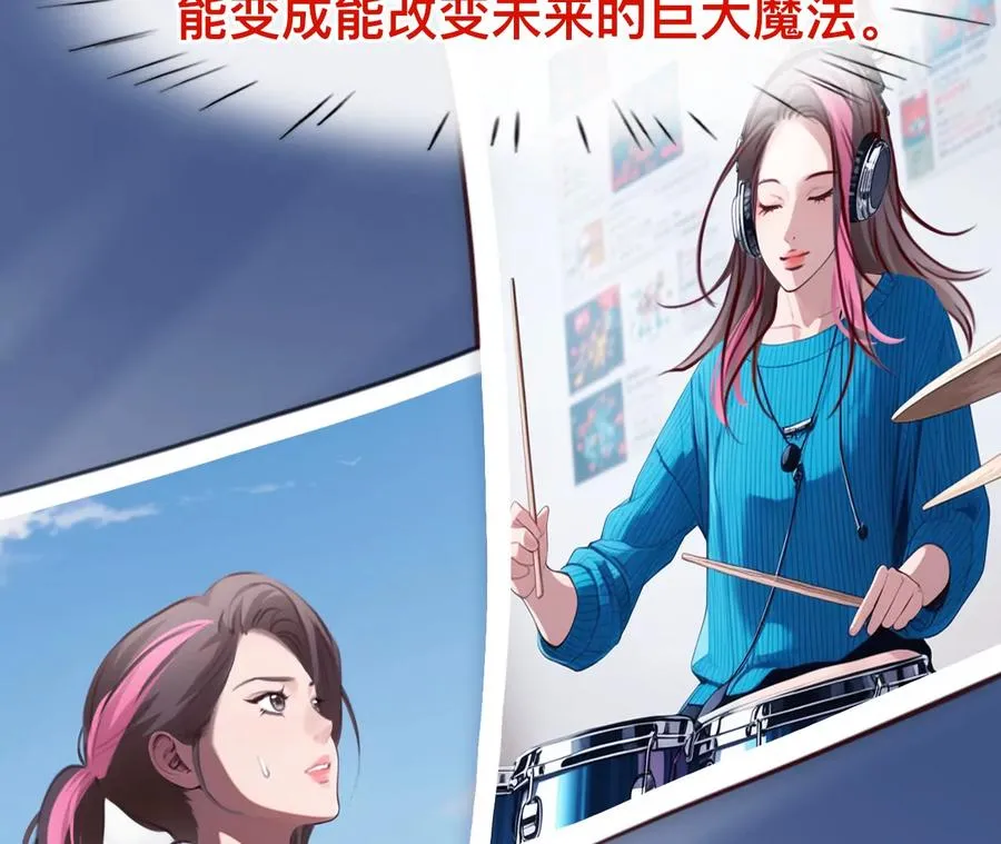 第48话：小时的觉悟（5）40