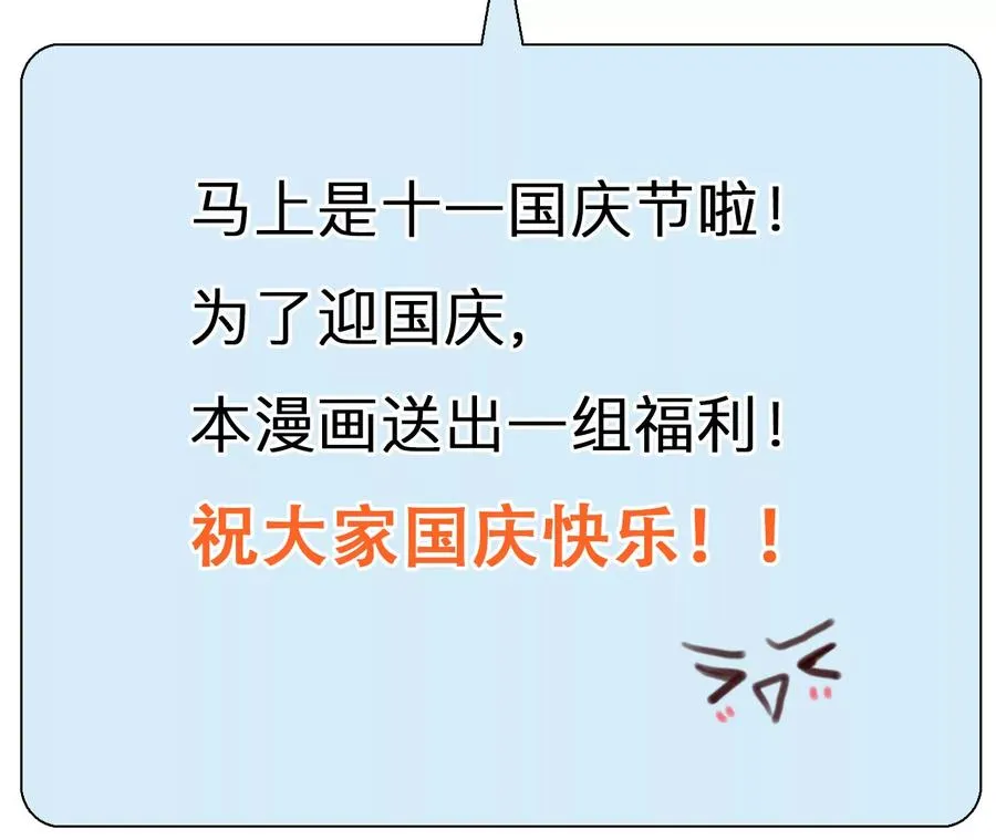 第49话：小时的觉悟（6）58