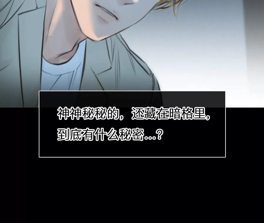 第44话：小时的觉悟（1）16