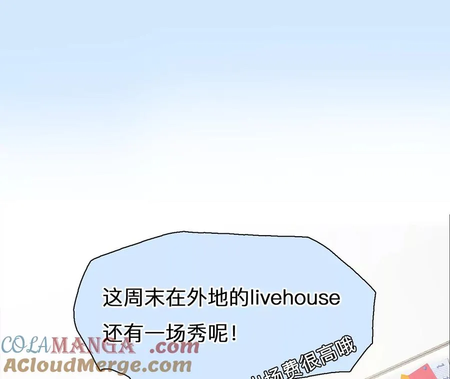 第51话：理想的生活（2）33