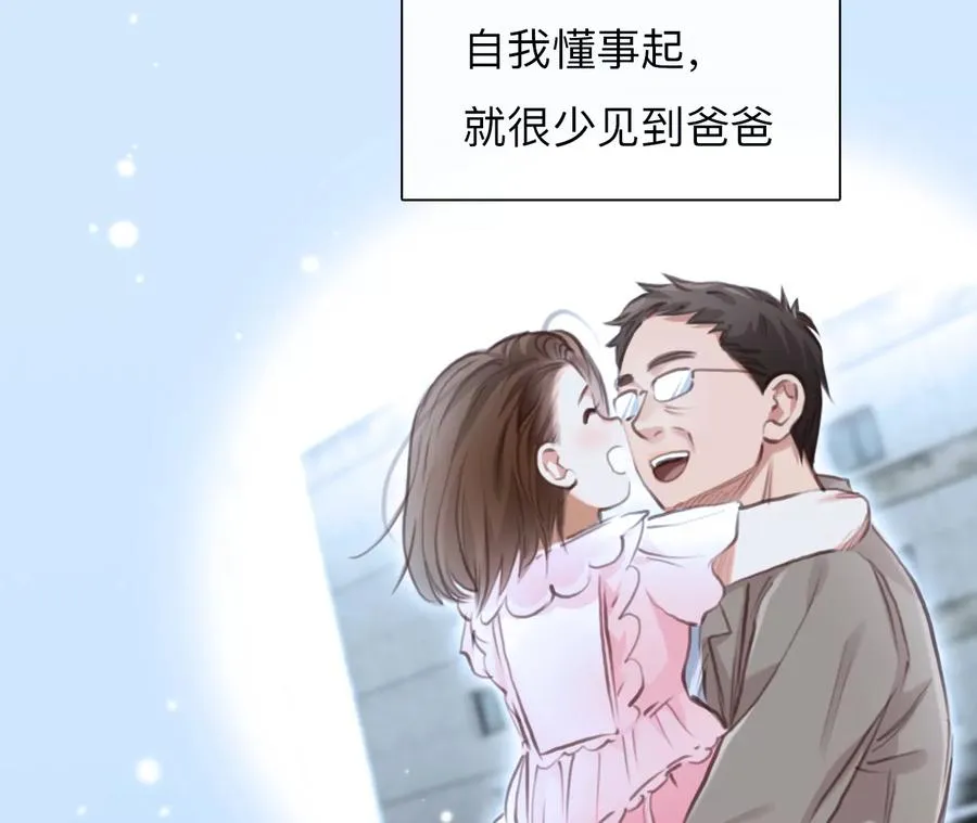 第48话：小时的觉悟（5）10