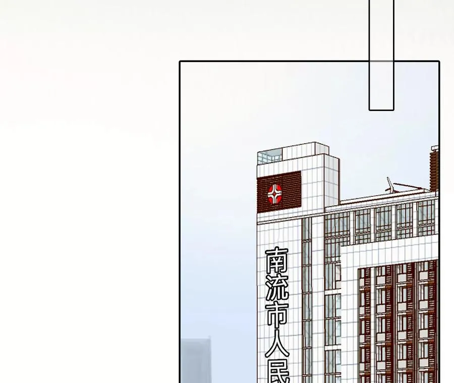 第45话：小时的觉悟（2）71