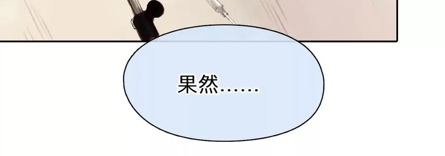 第45话：小时的觉悟（2）73