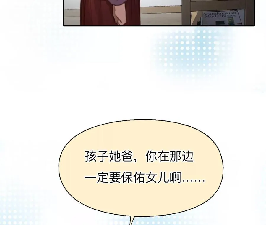 第47话：小时的觉悟（4）50