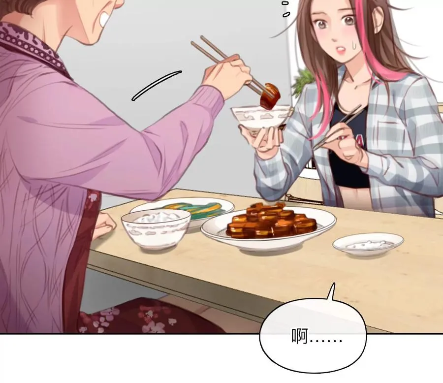 第48话：小时的觉悟（5）7