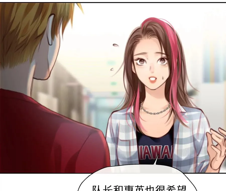第45话：小时的觉悟（2）61