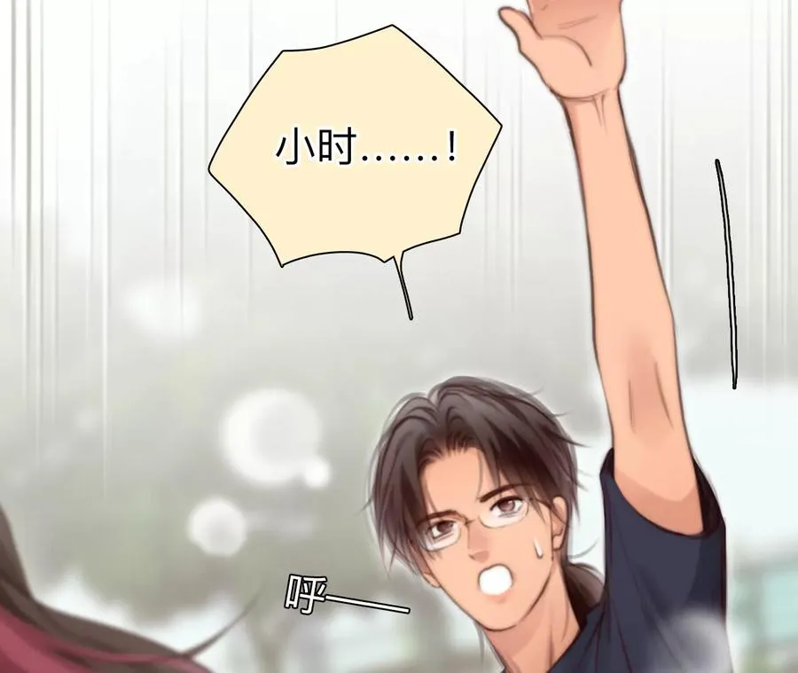 第49话：小时的觉悟（6）10
