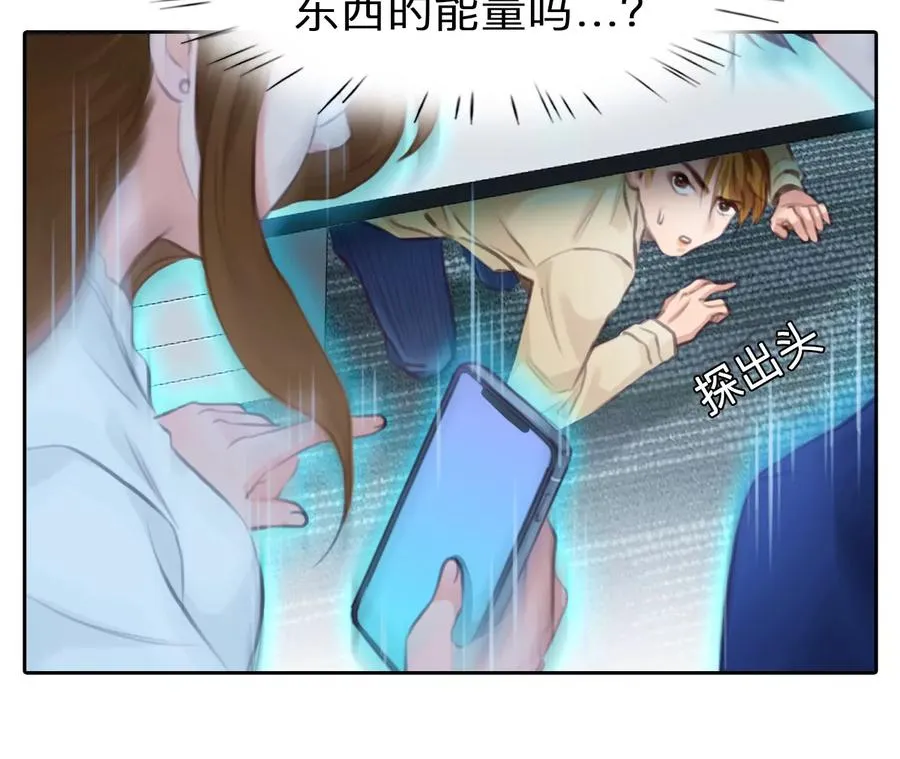 第44话：小时的觉悟（1）29