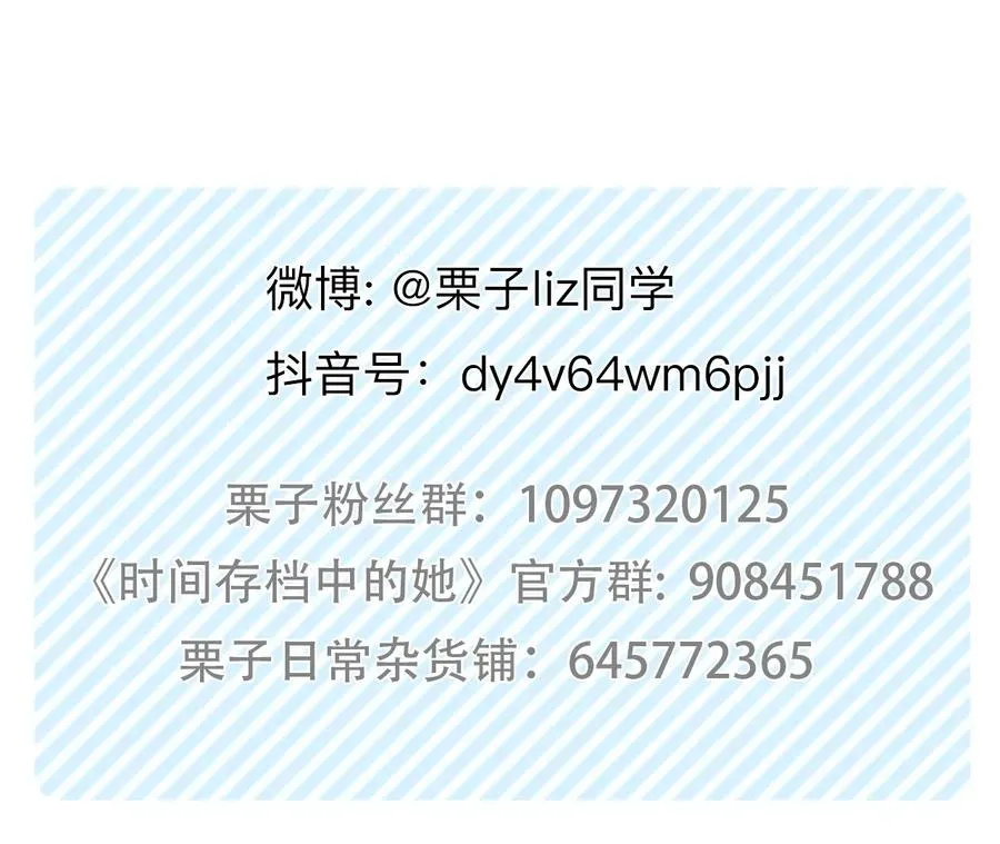 第49话：小时的觉悟（6）64
