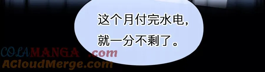 第51话：理想的生活（2）15
