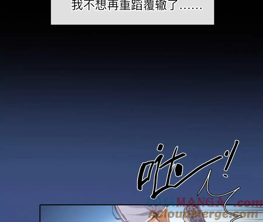 第48话：小时的觉悟（5）36
