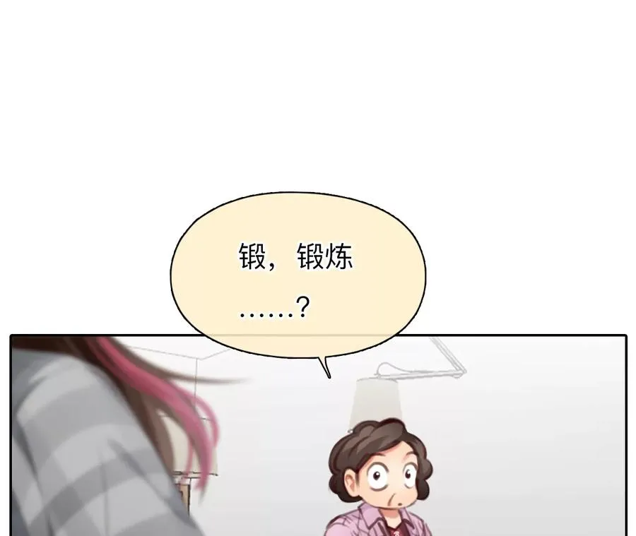 第48话：小时的觉悟（5）23