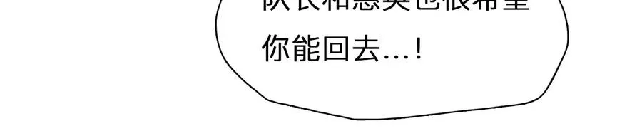 第45话：小时的觉悟（2）62