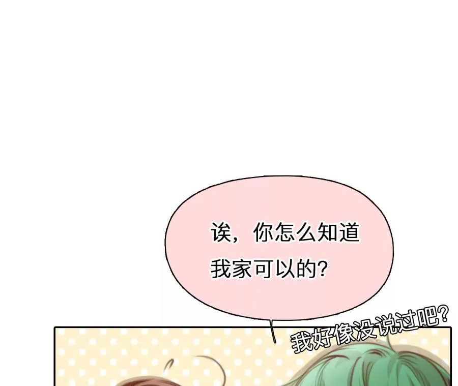 第45话：小时的觉悟（2）46