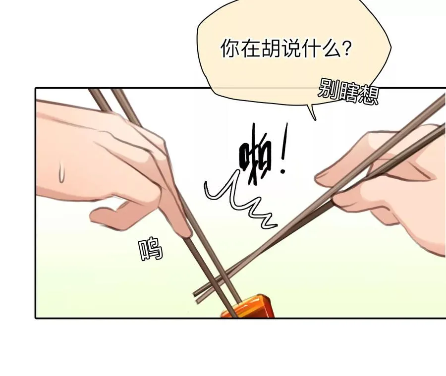 第48话：小时的觉悟（5）17